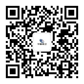 华盾信卫信息技术(浙江)有限公司