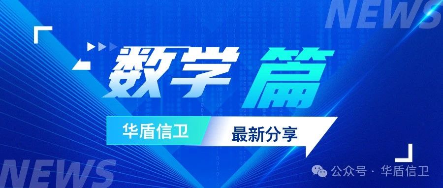 古希腊三大几何问题
