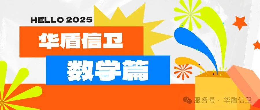芝诺悖论之一：阿基里斯悖论