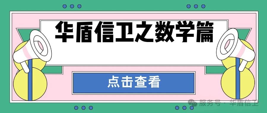 无穷数列的排序问题