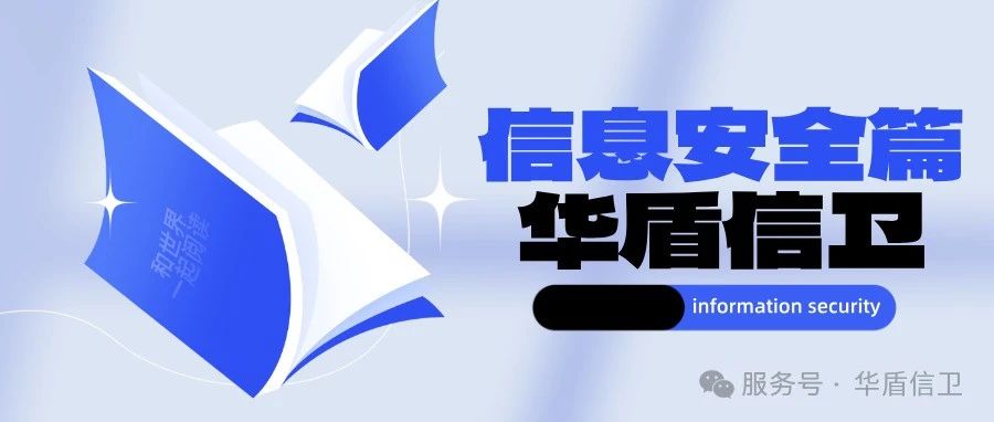 数学在数据安全领域中的应用