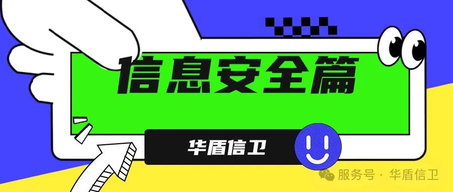 密码学简史