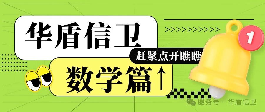 你知道吗？有理数可数，而实数则不可数！
