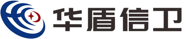 华盾信卫信息技术(浙江)有限公司