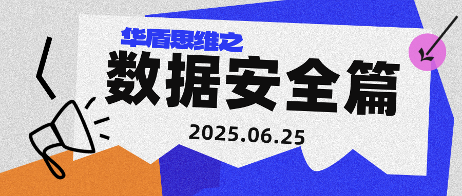两个信息技术理论