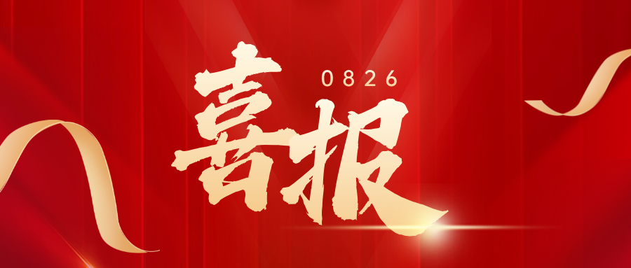 华盾数据雷达系统(HD DataRadar V1.0)通过信创测试