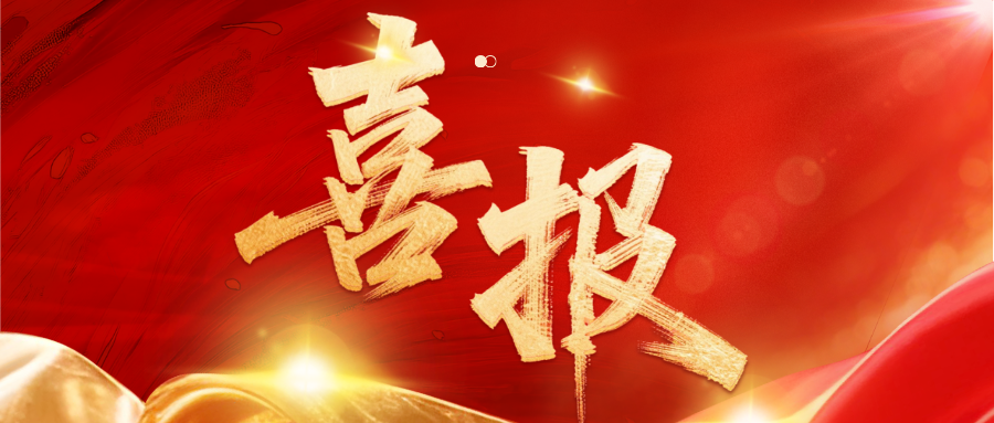简讯｜华盾信卫数据棱镜产品斩获公安部三所权威认证，获评国内首个双权威认证数据安全产品